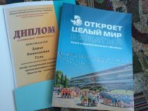 Изображение галереи 