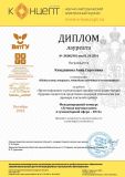 Изображение галереи 