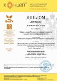 Изображение галереи 