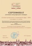 Изображение галереи 