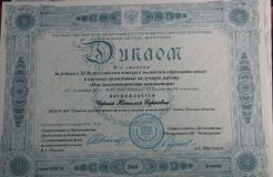 Изображение галереи 
