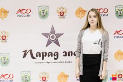Изображение галереи 