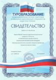 Изображение галереи 