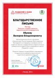 Изображение галереи 