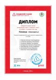 Изображение галереи 