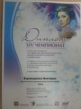 Изображение галереи 