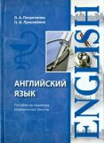 Изображение галереи 