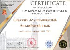 Изображение галереи 