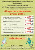 Изображение галереи 
