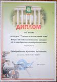 Изображение галереи 