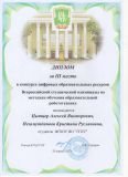 Изображение галереи 