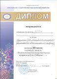 Изображение галереи 
