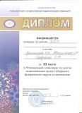 Изображение галереи 