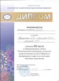 Изображение галереи 