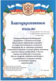 Изображение галереи 
