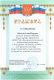 Изображение галереи 