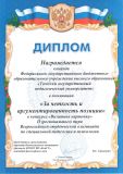 Изображение галереи 