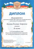 Изображение галереи 