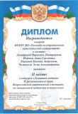 Изображение галереи 