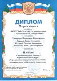 Изображение галереи 