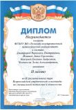 Изображение галереи 