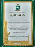 Изображение галереи 
