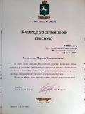 Изображение галереи 