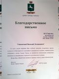 Изображение галереи 