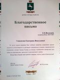 Изображение галереи 