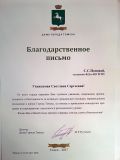 Изображение галереи 