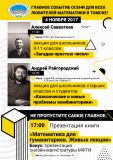 Изображение галереи 