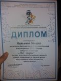Изображение галереи 