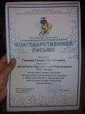 Изображение галереи 