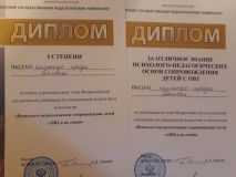 Изображение галереи 