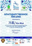 Изображение галереи 