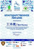 Изображение галереи 