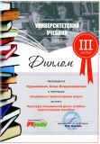 Изображение галереи 