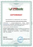 Изображение галереи 