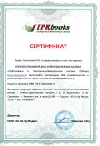 Изображение галереи 