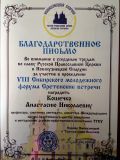 Изображение галереи 