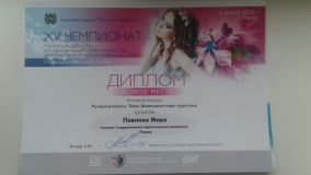 Изображение галереи 
