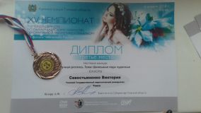 Изображение галереи 
