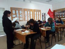 Изображение галереи 
