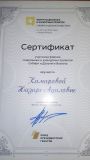 Изображение галереи 