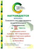 Изображение галереи 