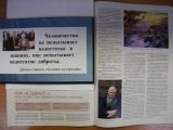 Изображение 7