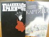 Изображение 8