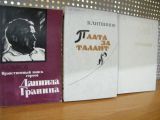 Изображение 9