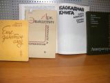 Изображение 10