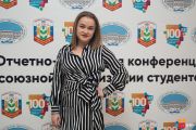 Изображение 5